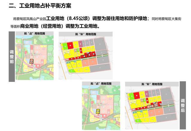 蔡岭最新规划，塑造未来城市的新蓝图，蔡岭未来城市新蓝图，最新规划揭秘