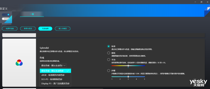 华硕无畏Pro 15，搭载永久免费Office，打造全新办公体验之选