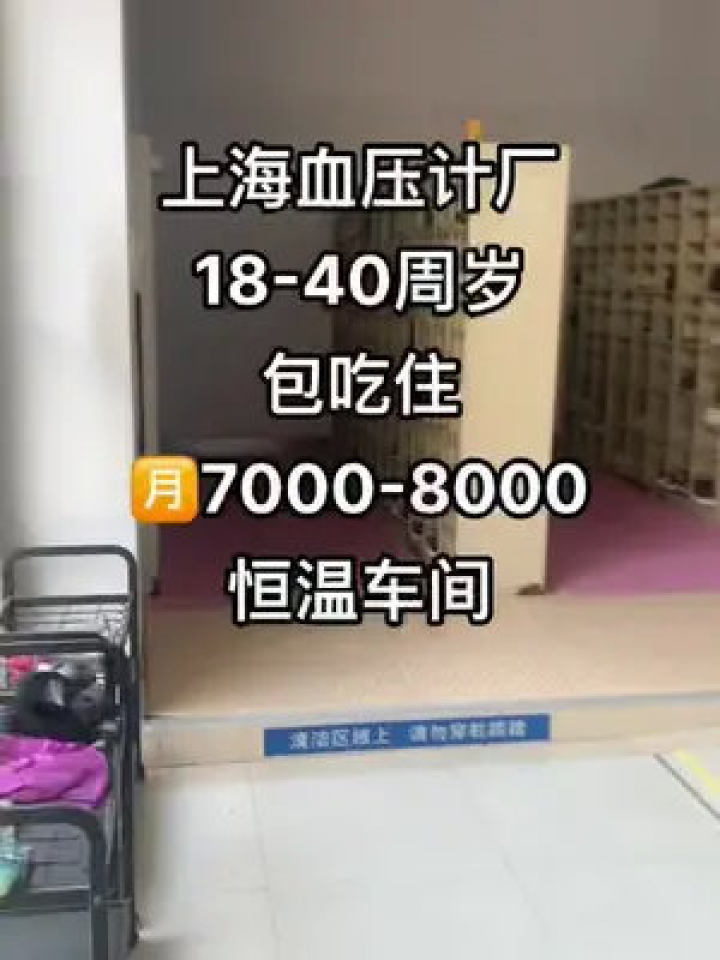 解读当前就业趋势，快递业务方向的择业空间及最新岗位招商公告分析