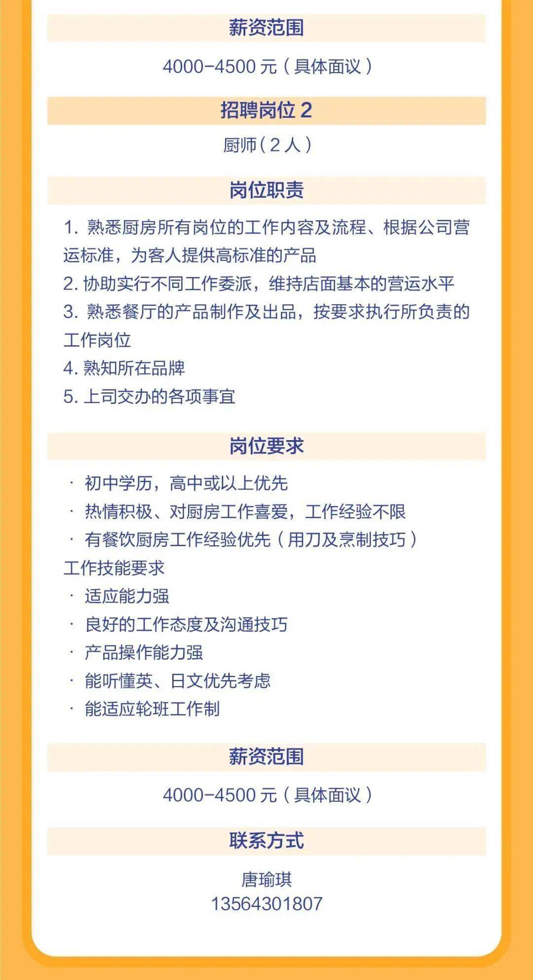 温州医药公司最新招聘动态与行业影响分析