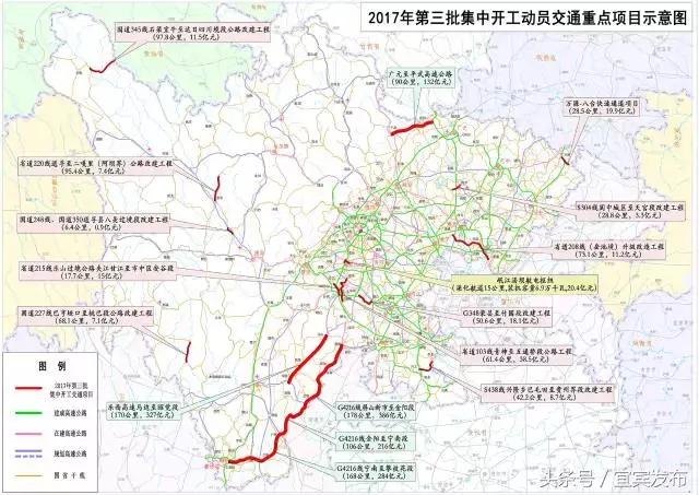 攀宜高速公路最新消息全面解析